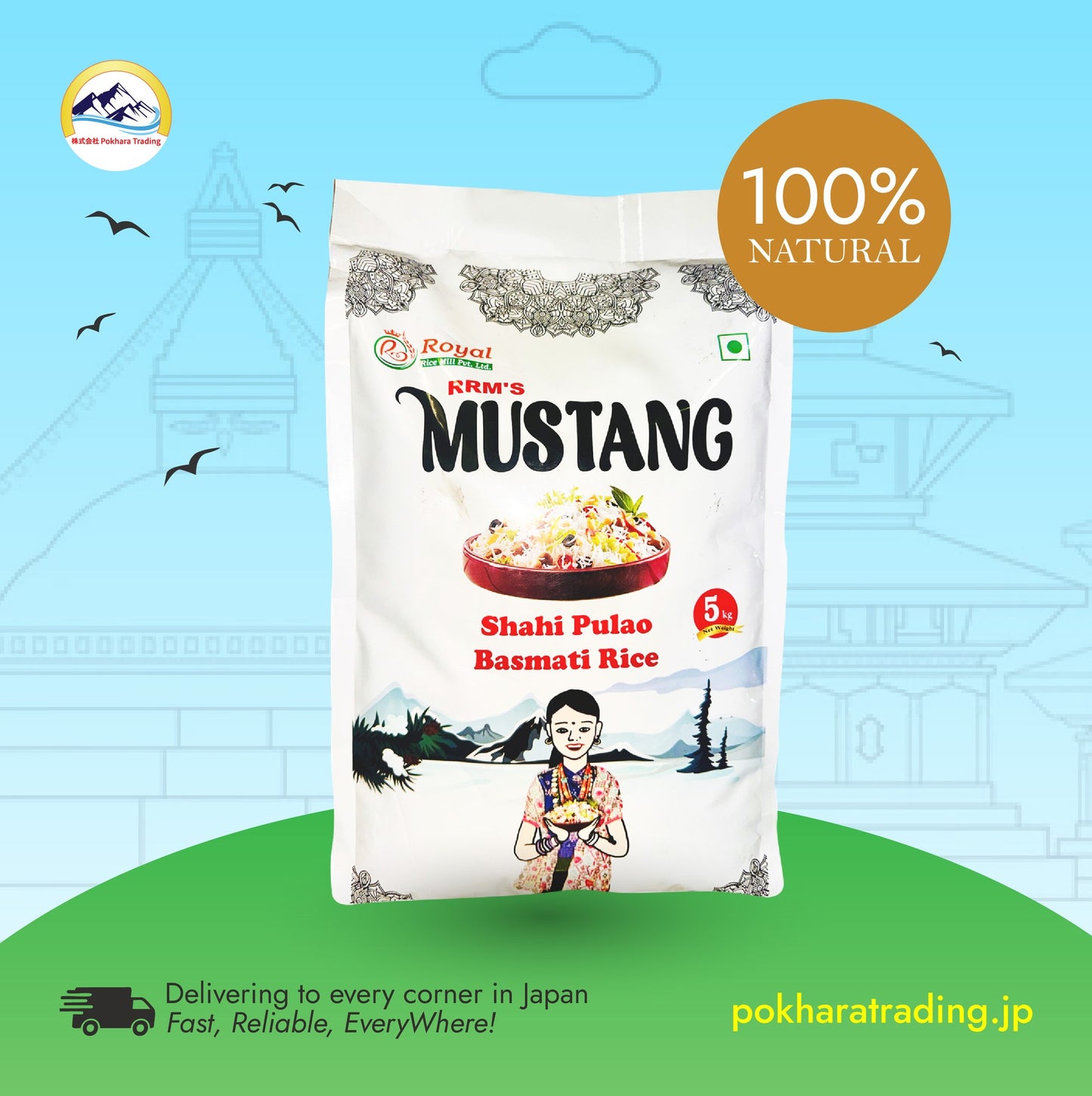 RRM'S Mustang Basmati Rice 5kg
