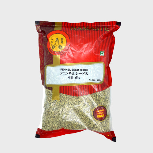 Fennel Seed (Soaf) 500g