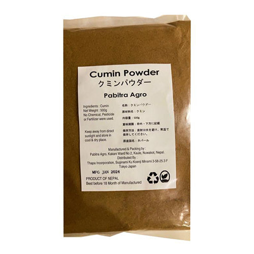 Cumin Powder 500gm