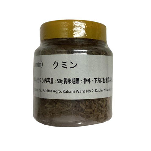 Cumin whole 50gm