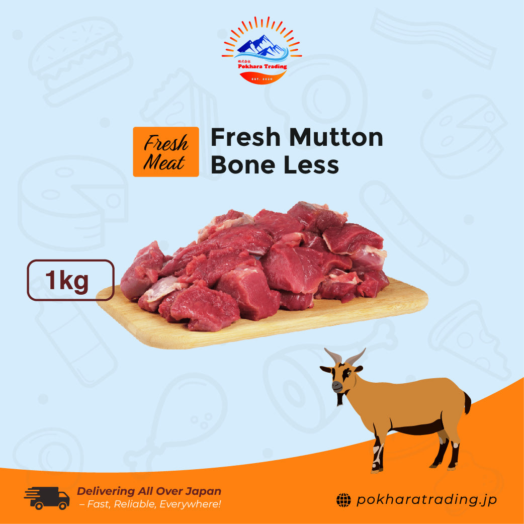 Mutton Bone Less 1kg
