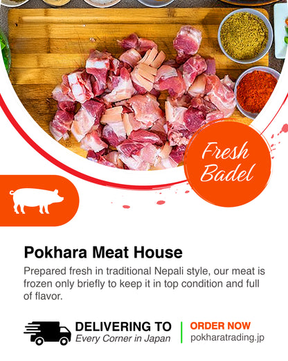 Fresh Bangur Masu ( Pork )