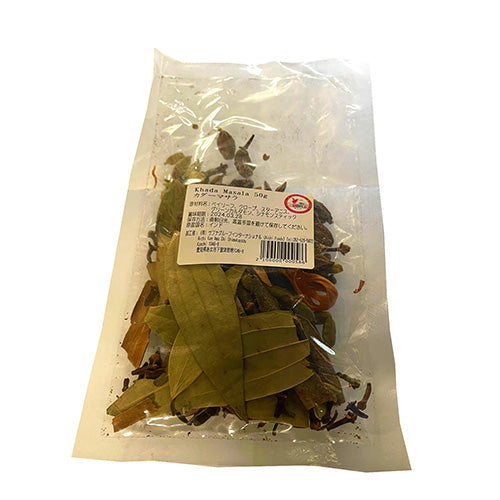 Garam Masala Whole 100gm
