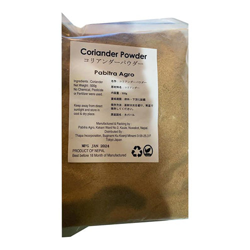 Coriander Powder Pabitra Agro 500gm