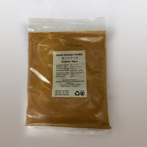 Local Besar (Turmeric) 100gm