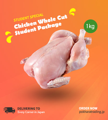 Chicken Whole cut (Student Package) 1kg